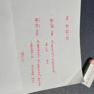 개념부터 심화까지, 꼼꼼한 풀이로 완성하는 수학 실력