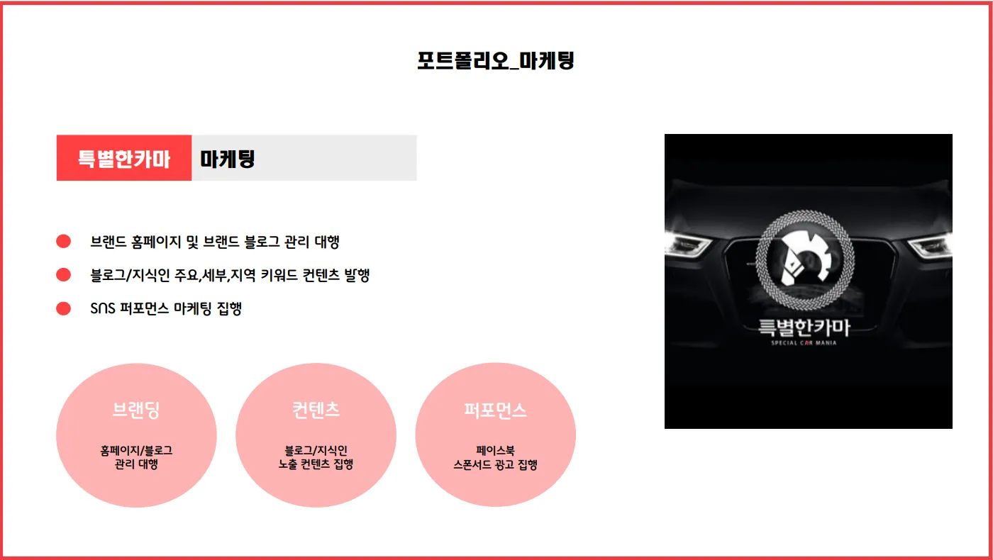 포트폴리오 이미지