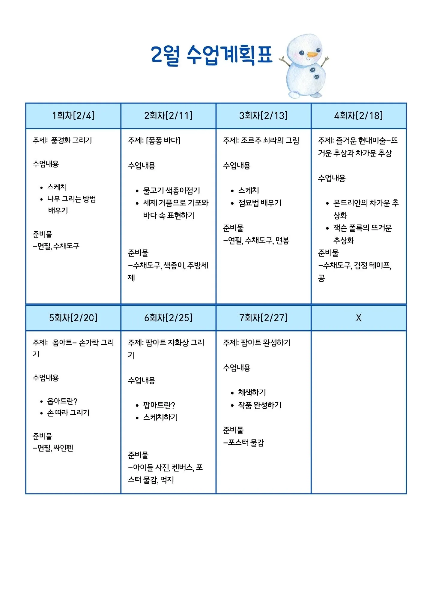 이미지 8