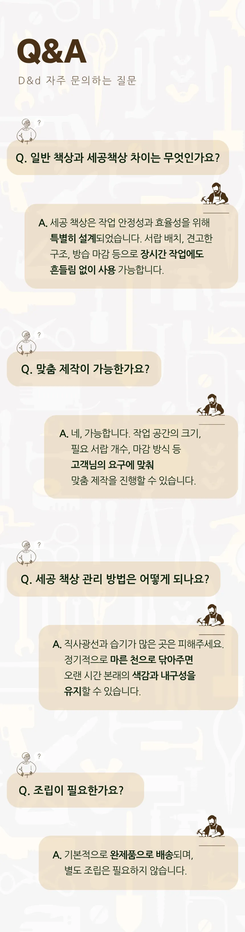 이미지 11
