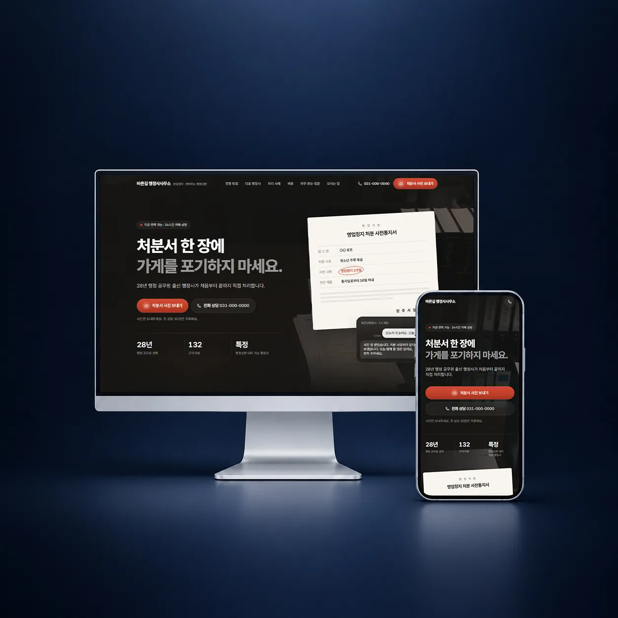 포트폴리오 이미지