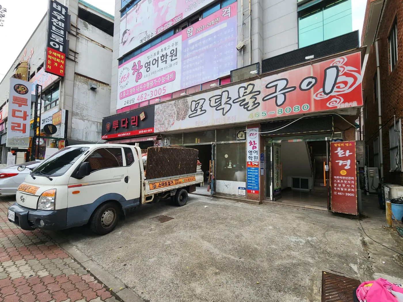 이미지 2
