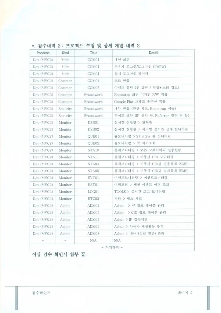 이미지 8