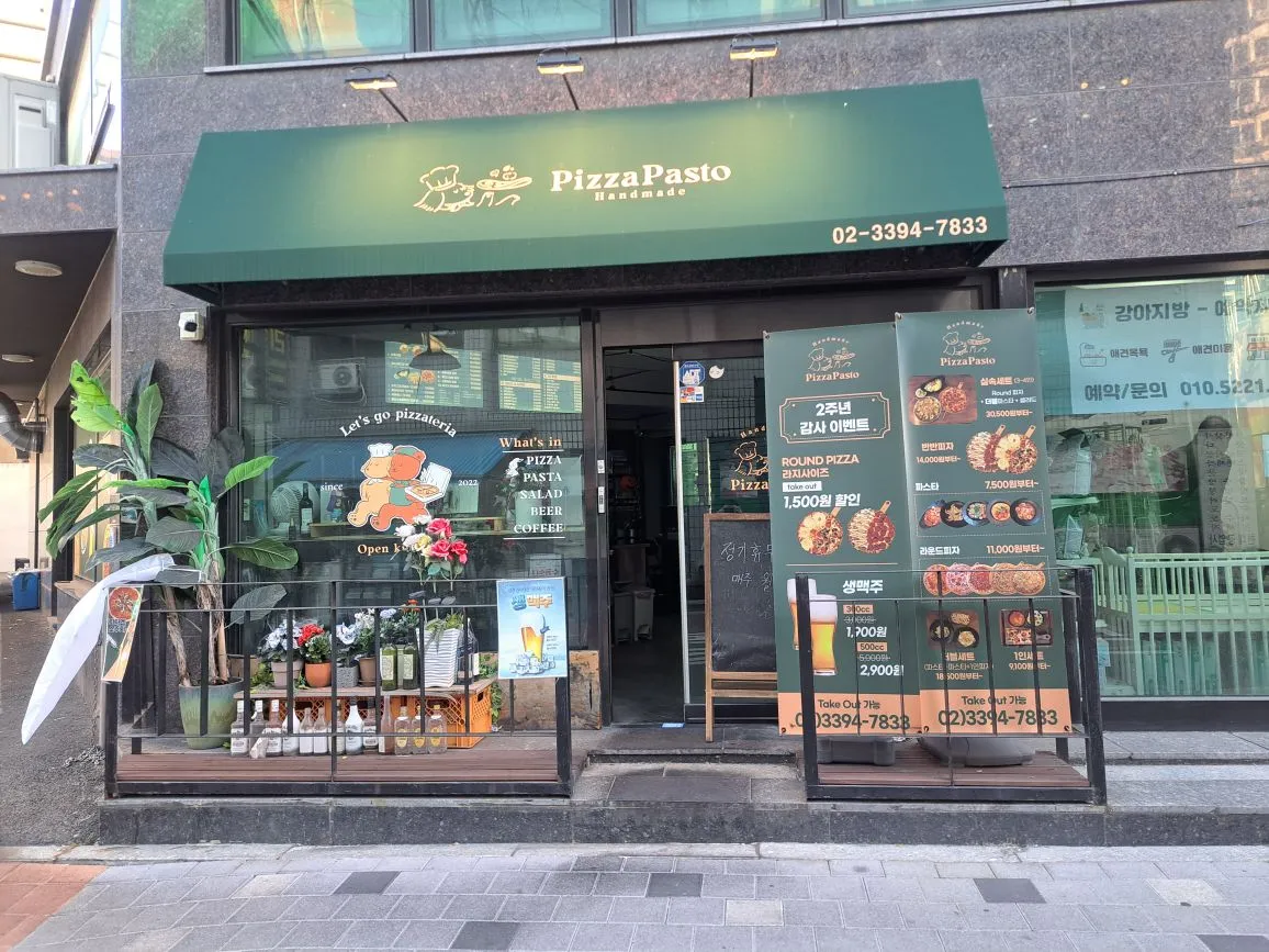 이미지 2