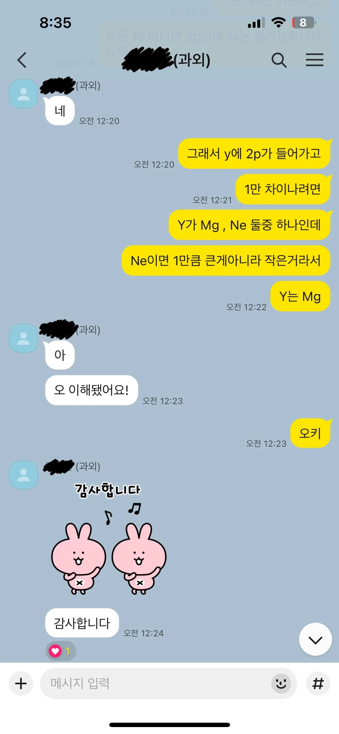 이미지 7