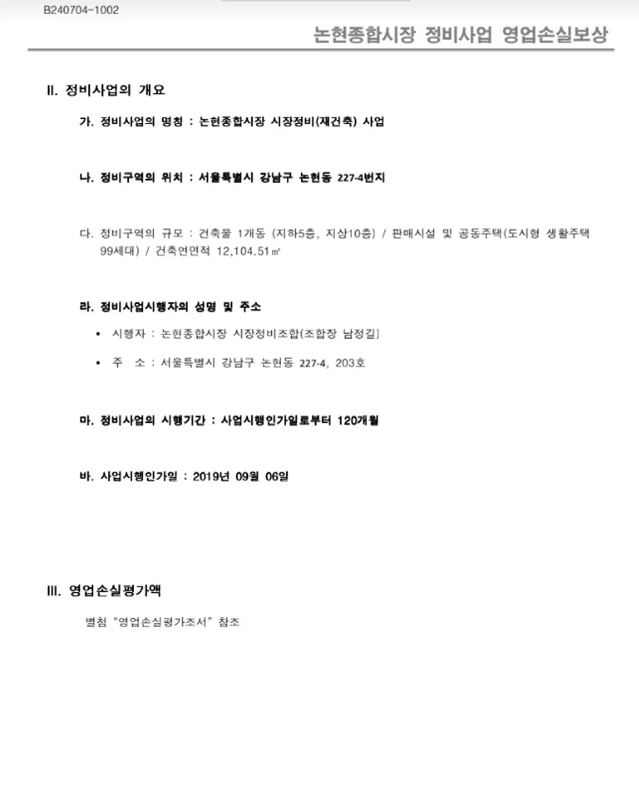 이미지 3