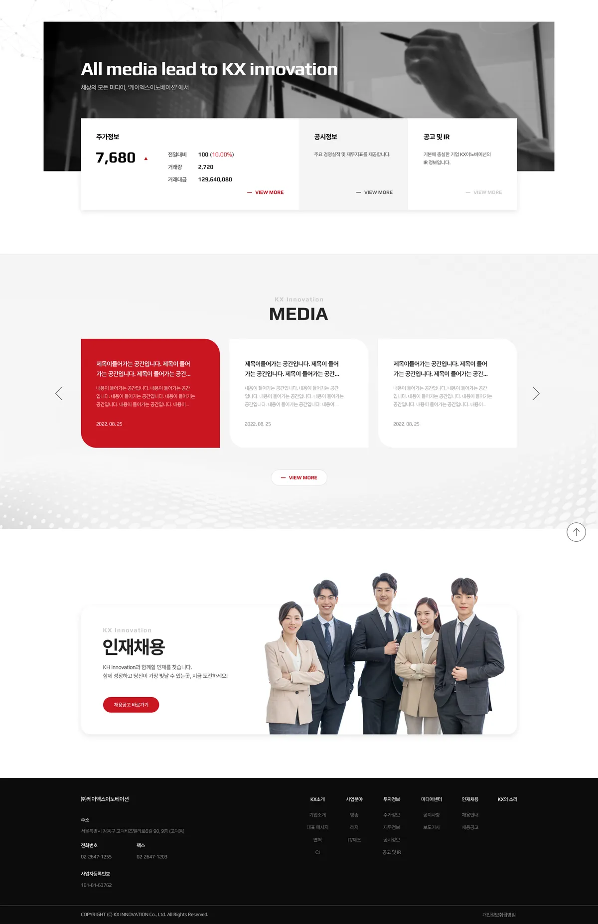 포트폴리오 이미지
