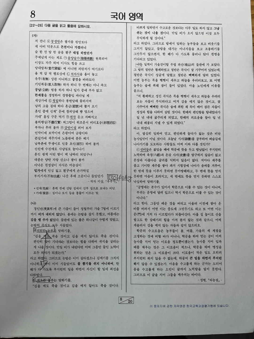이미지 11