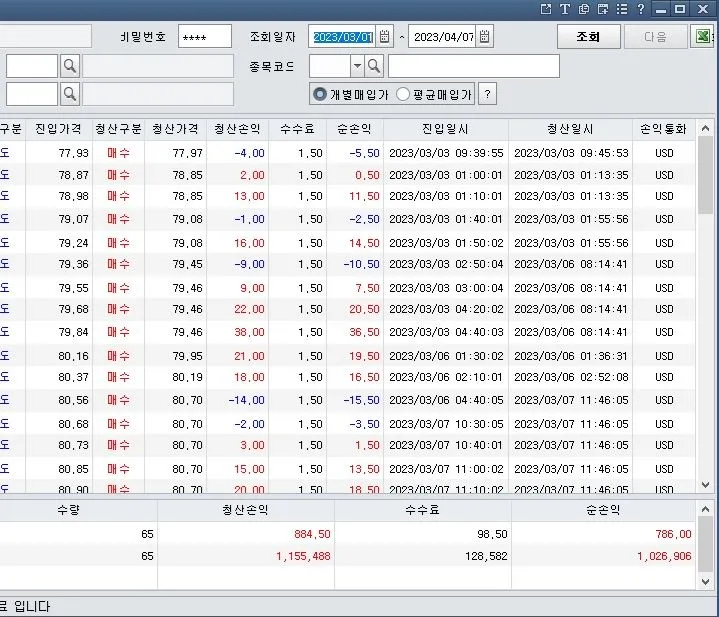 이미지 5