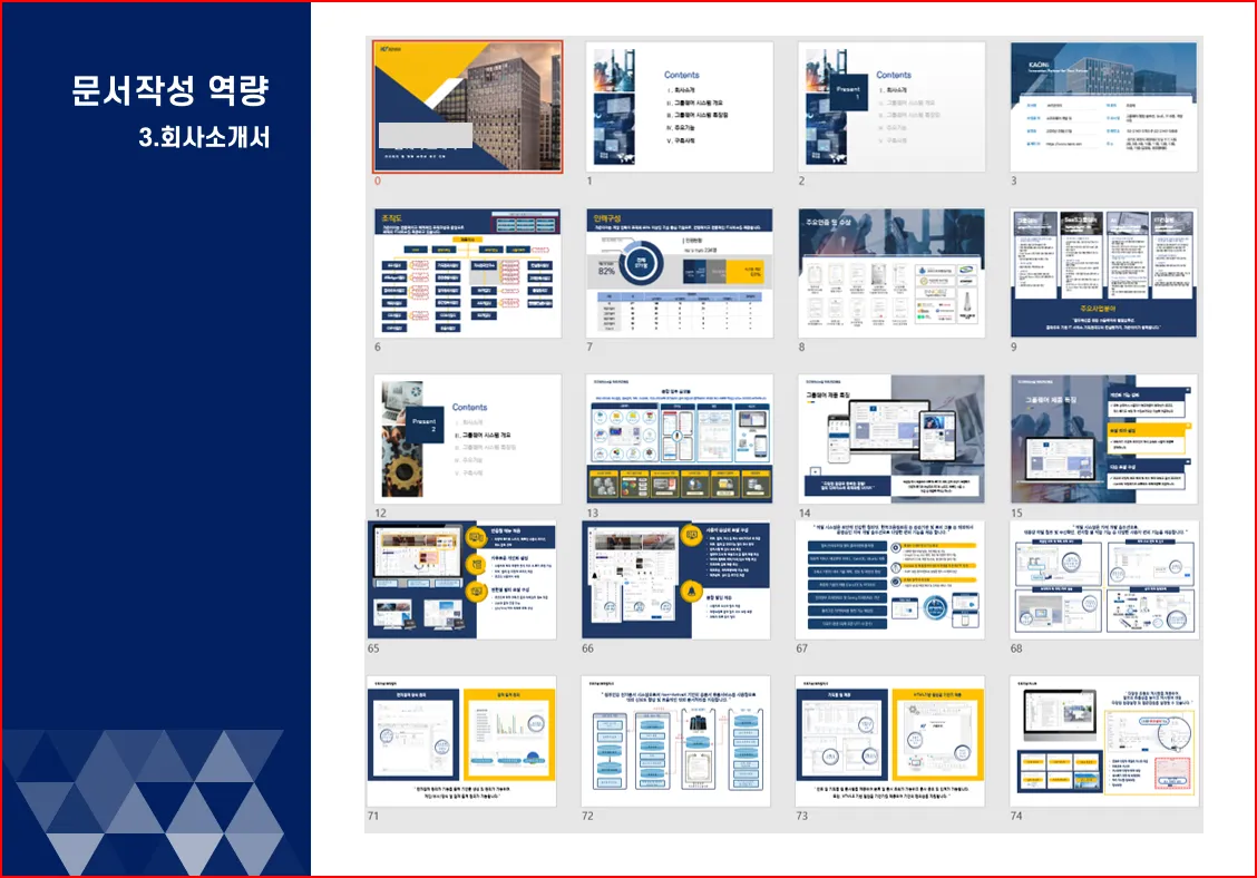 이미지 8