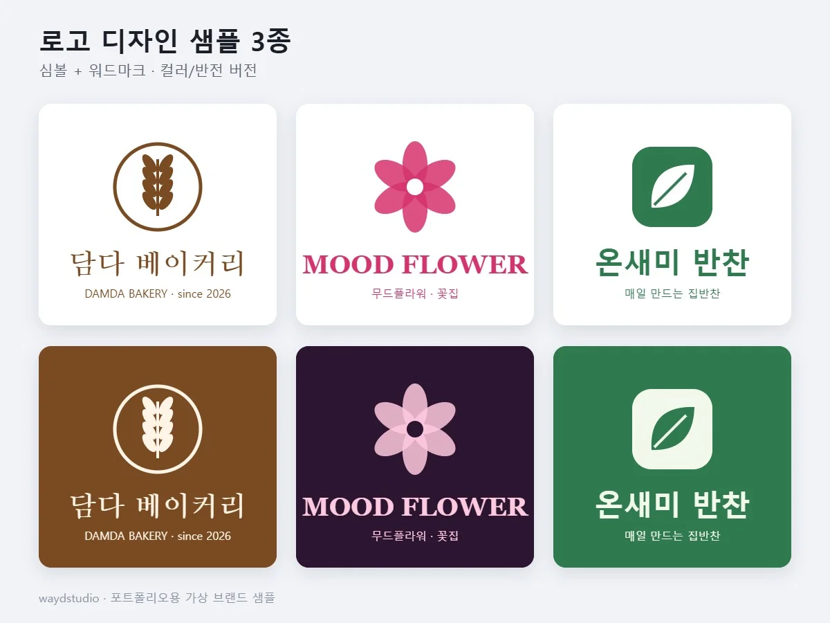 포트폴리오 이미지
