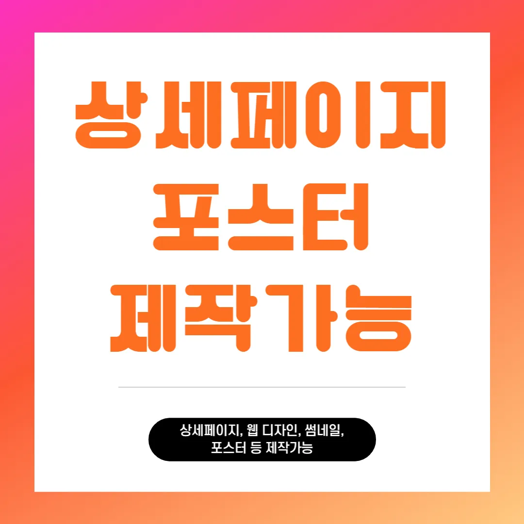 포트폴리오 이미지