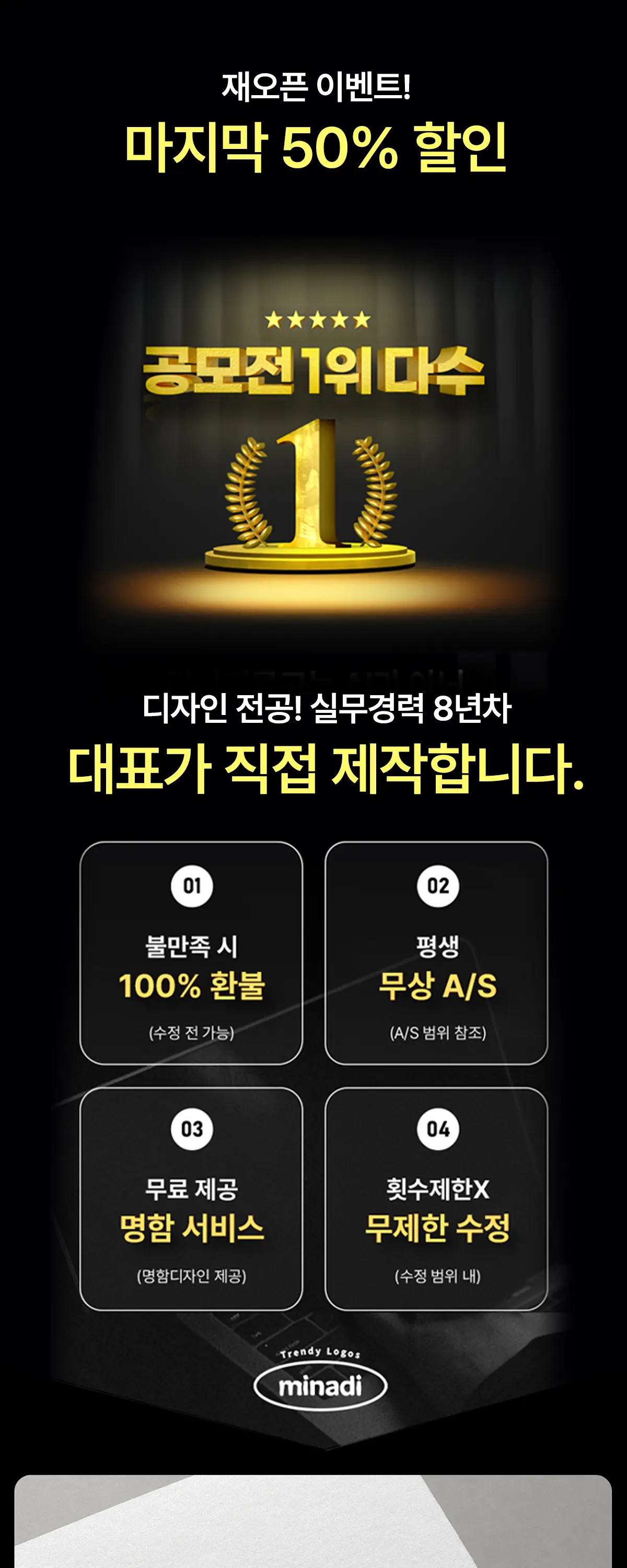 포트폴리오 이미지