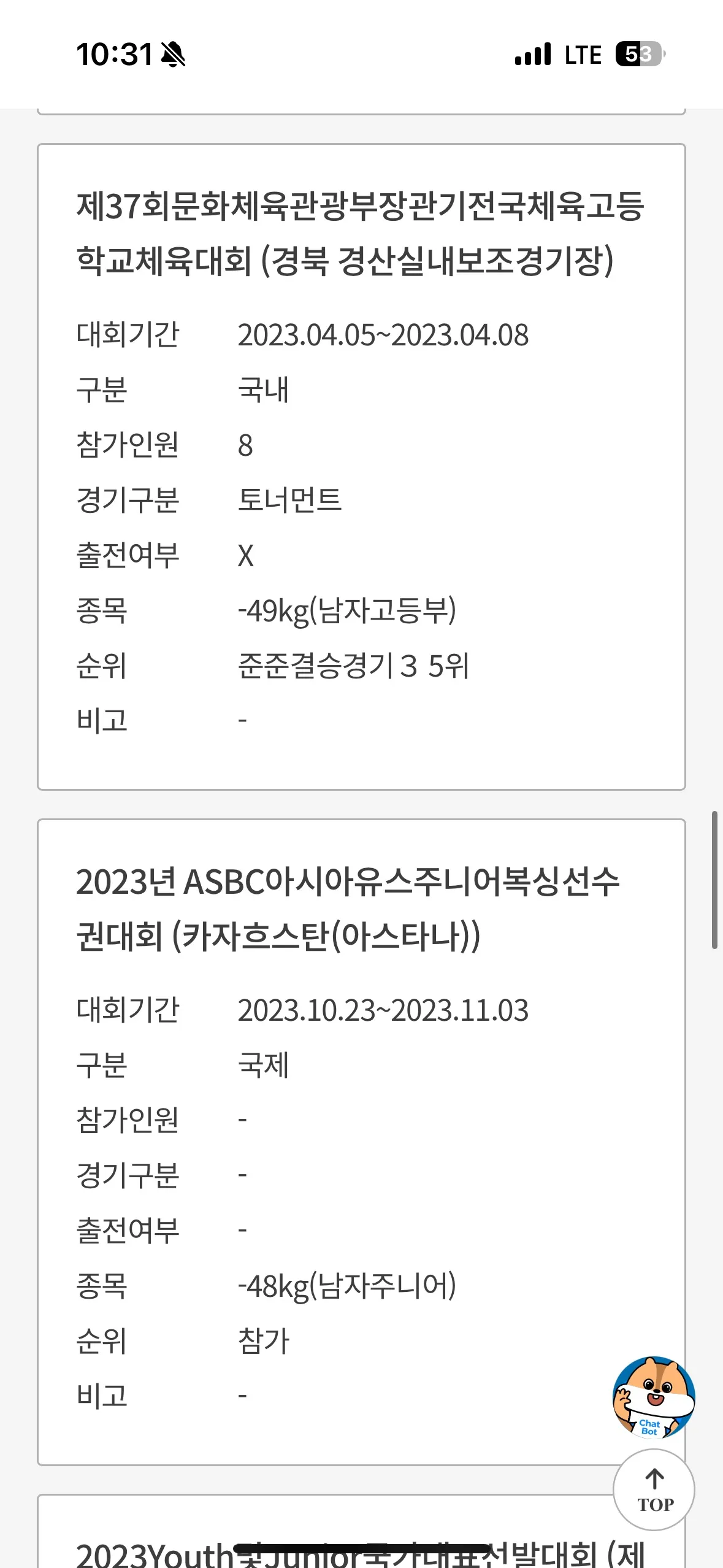 이미지 6