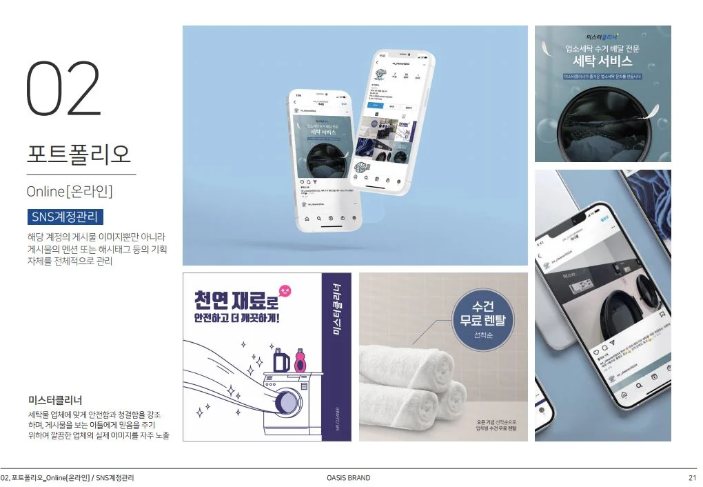 이미지 5