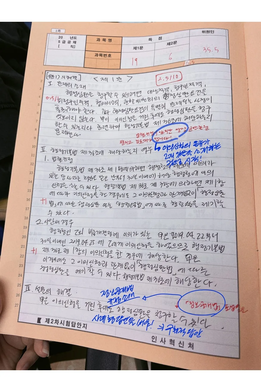 이미지 9