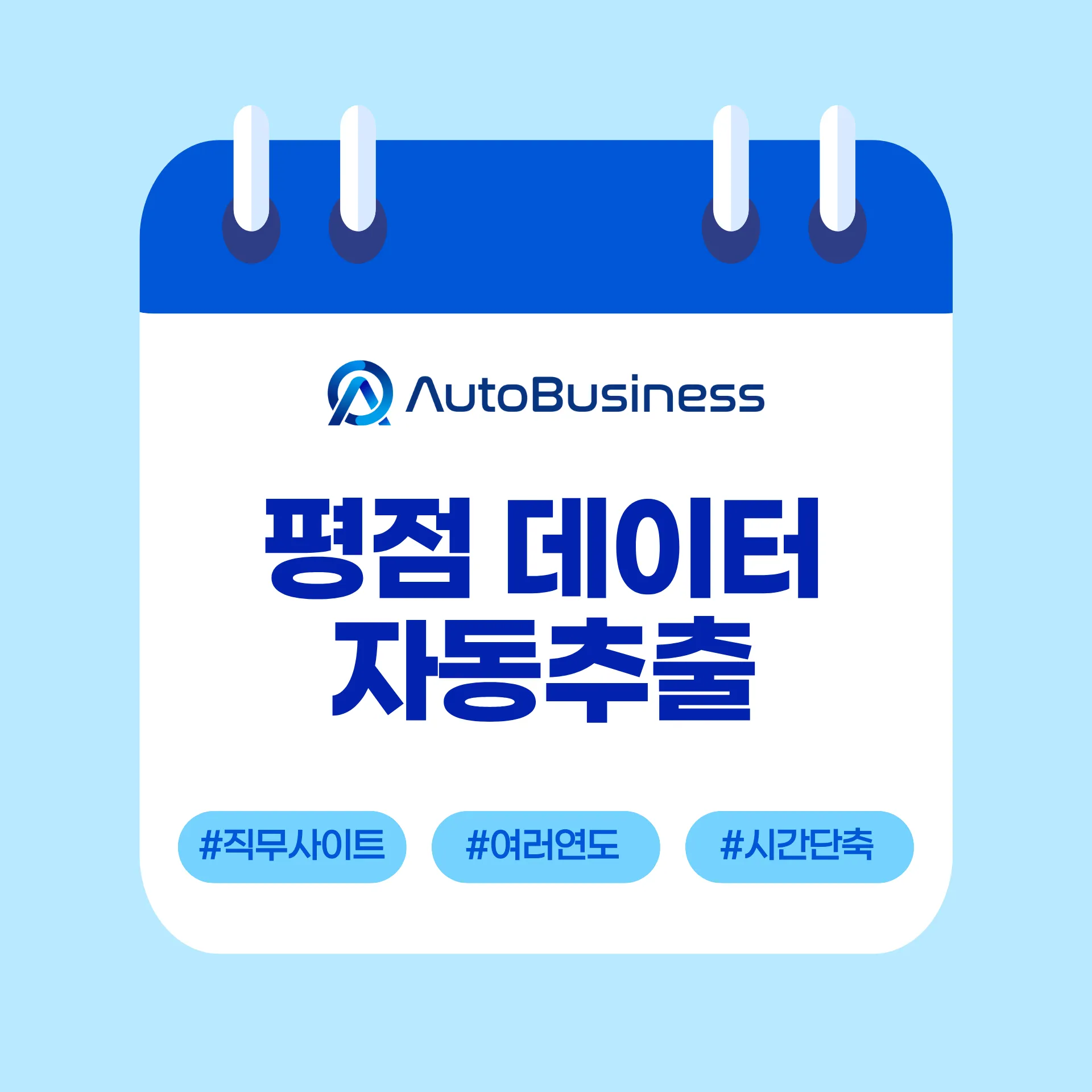 포트폴리오 이미지