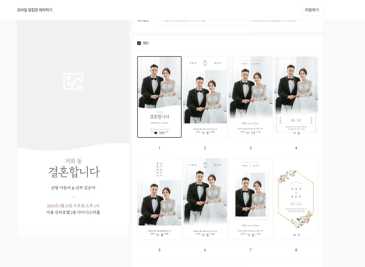 포트폴리오 이미지