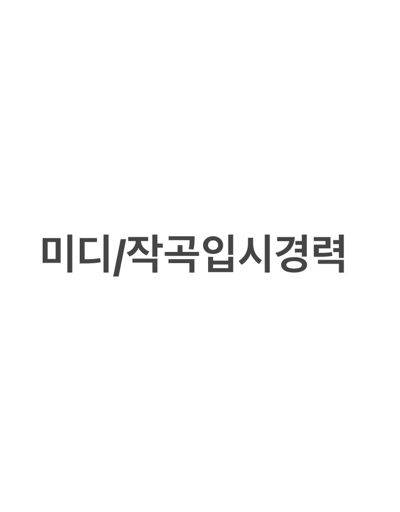 포트폴리오 이미지