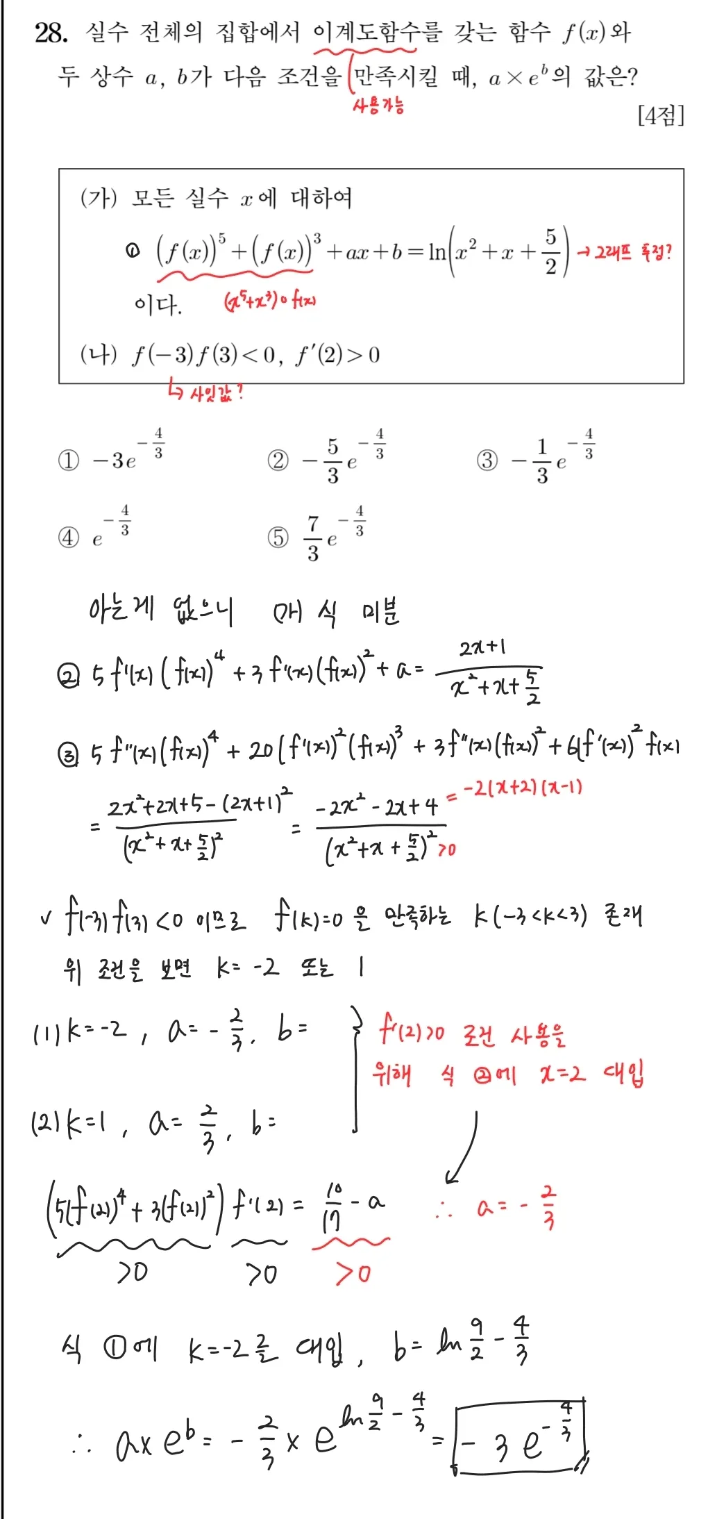 이미지 8