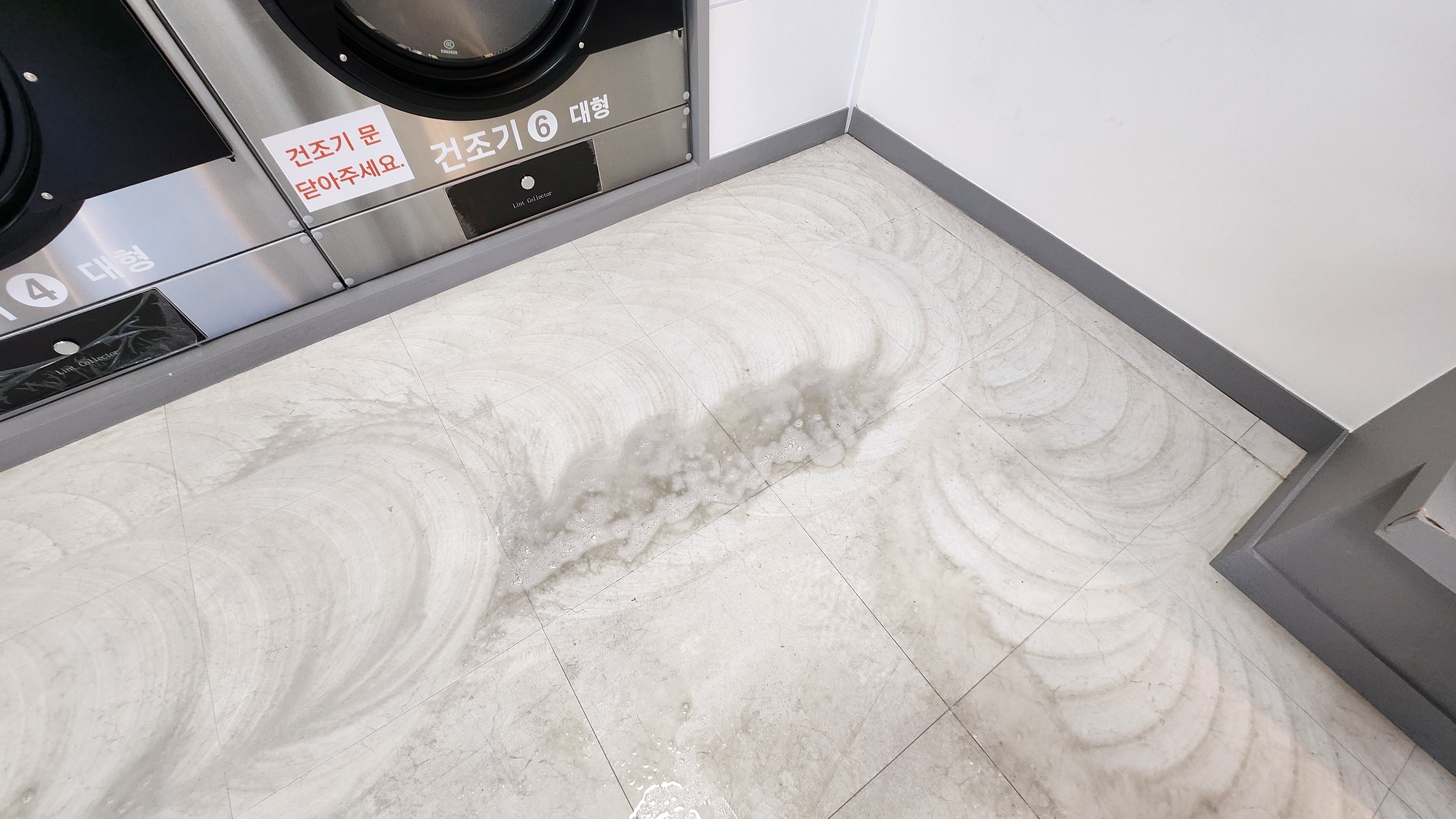 코인세탁방 바닥청소 및 왁스코팅작업 / 남광우 - 숨고, 숨은고수