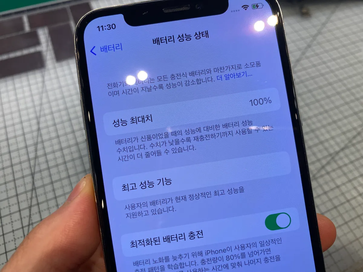 이미지 11