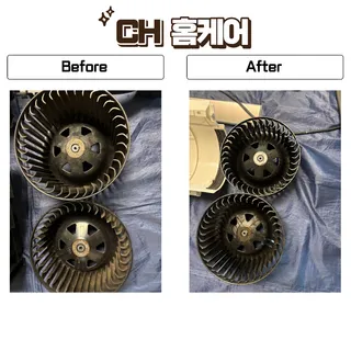 천북면, 엘지 휘센 듀얼 스탠드 분해청소