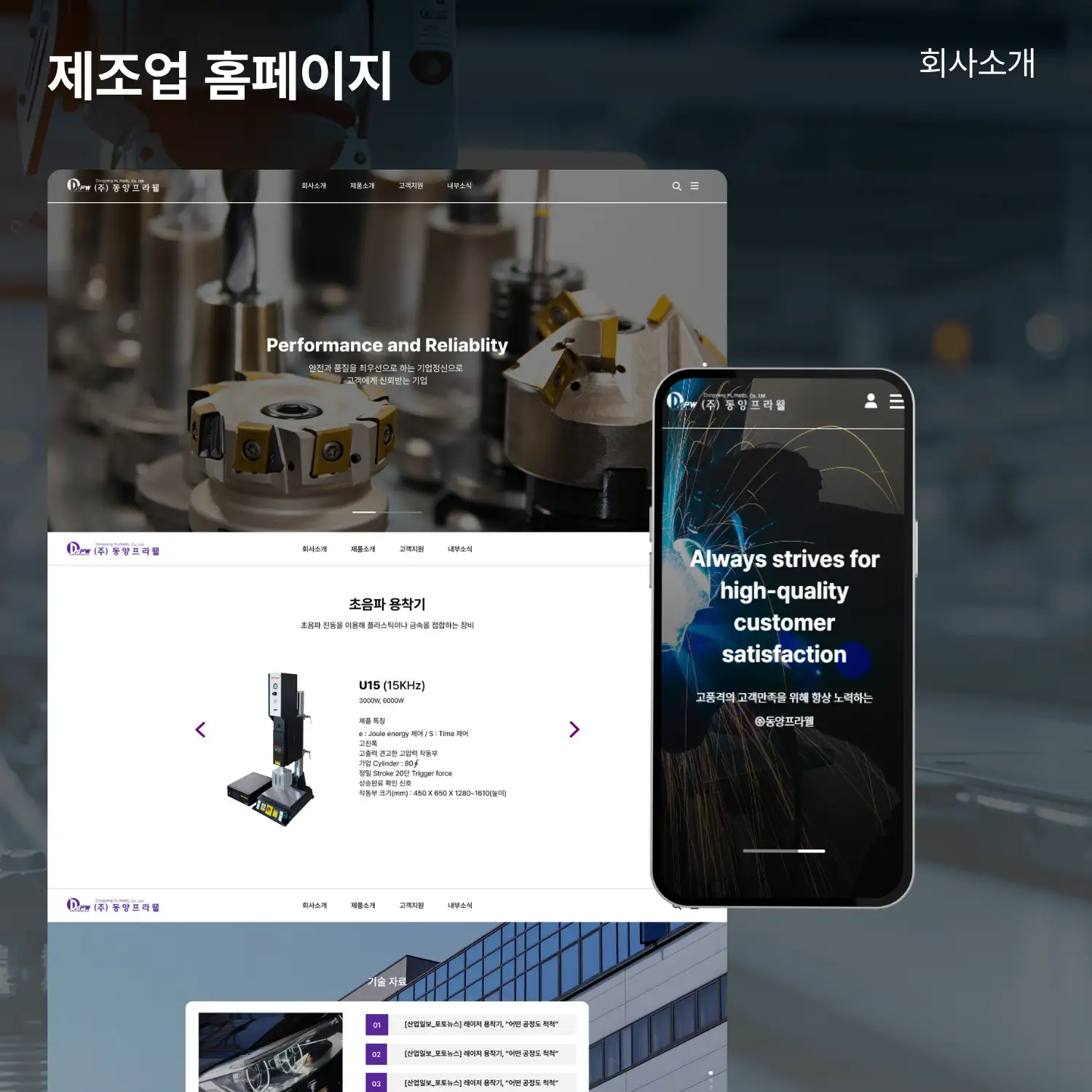 포트폴리오 이미지