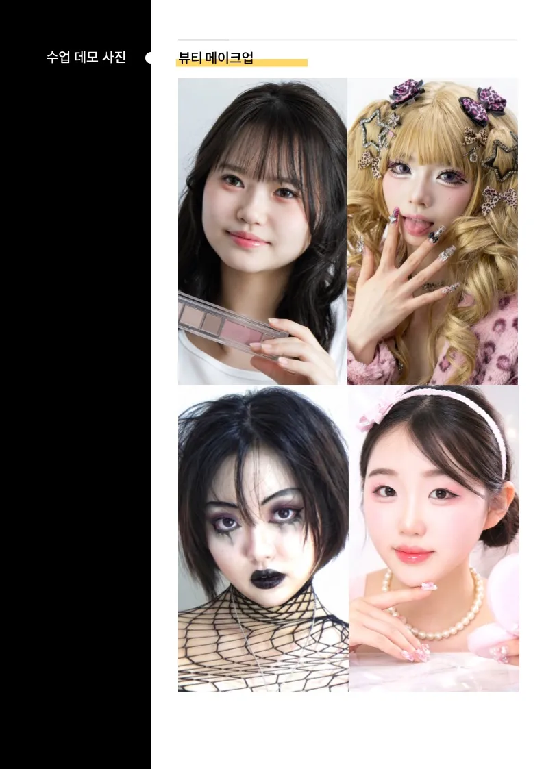 이미지 3