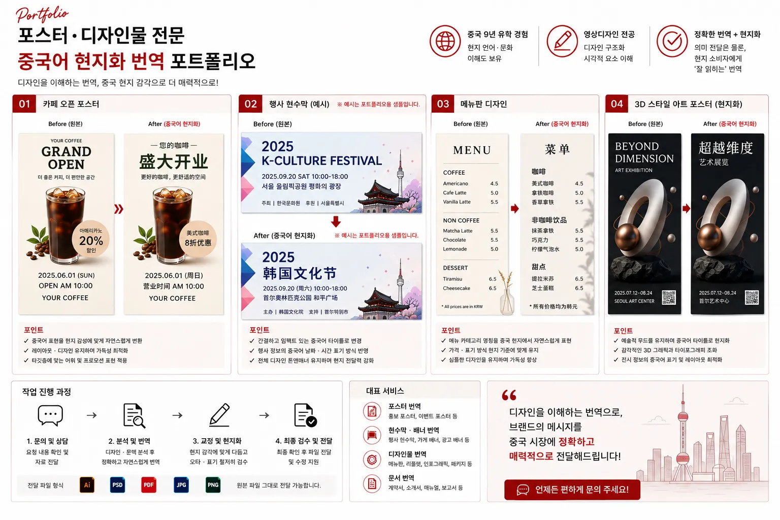 포트폴리오 이미지