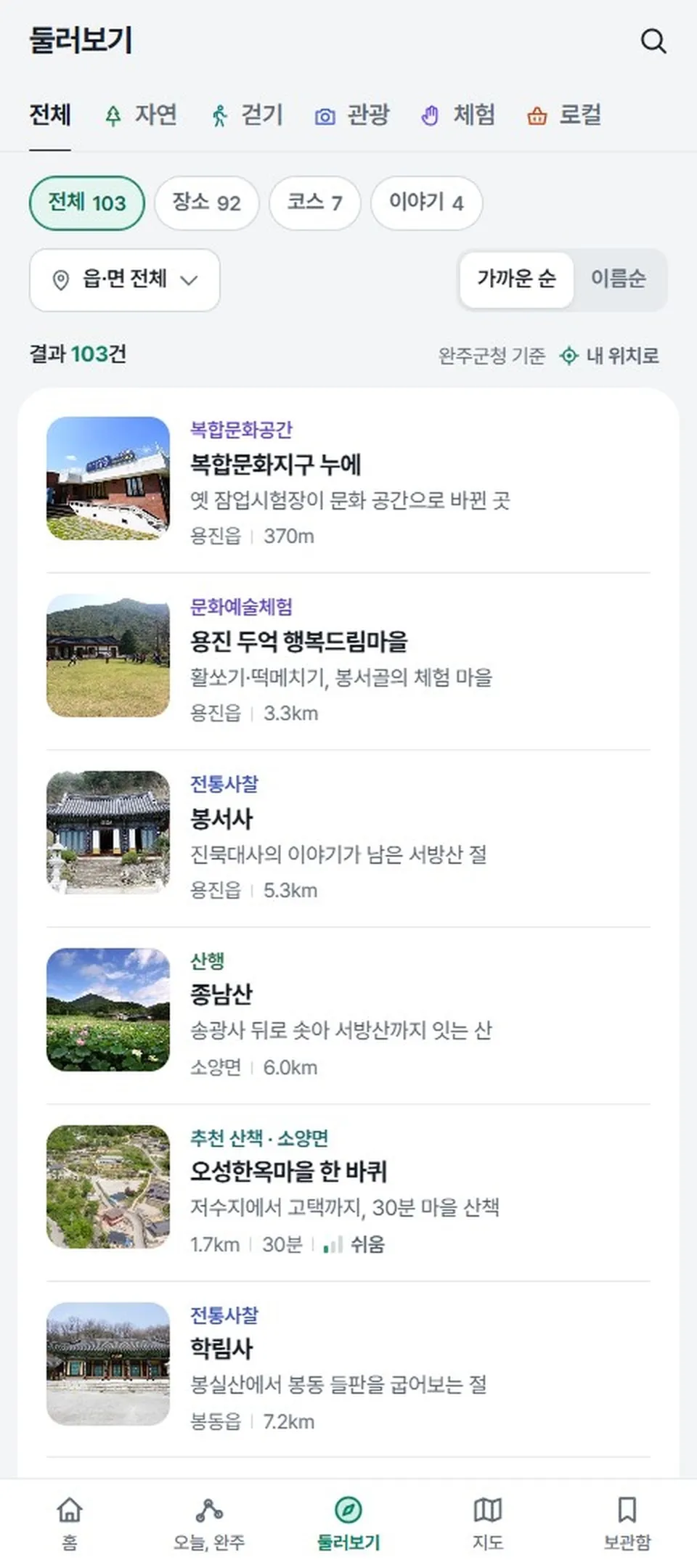 이미지 6