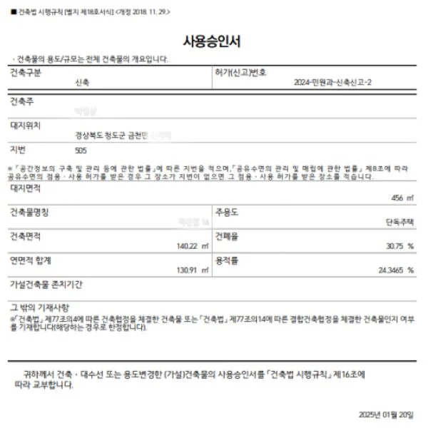 이미지 8