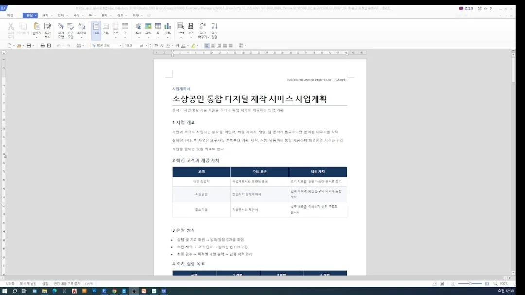 포트폴리오 이미지