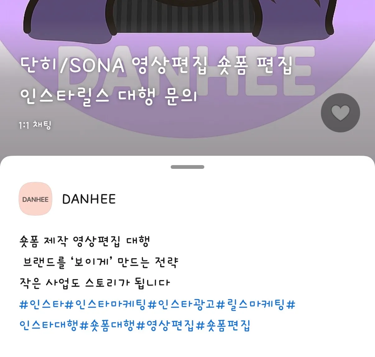 이미지 2