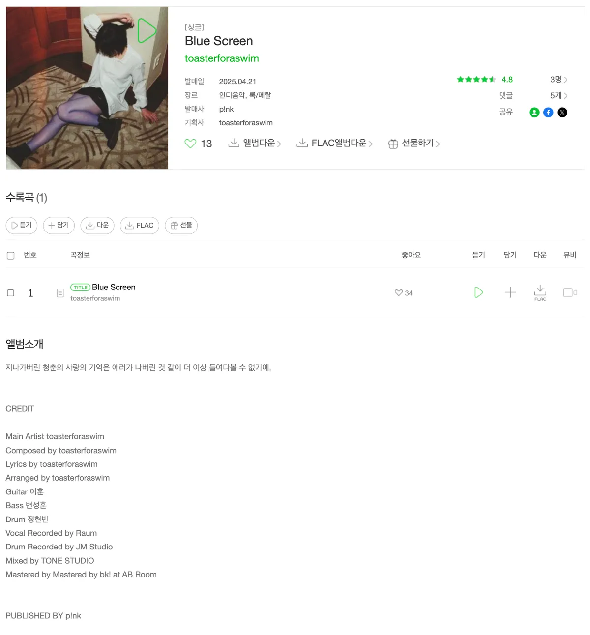 이미지 4