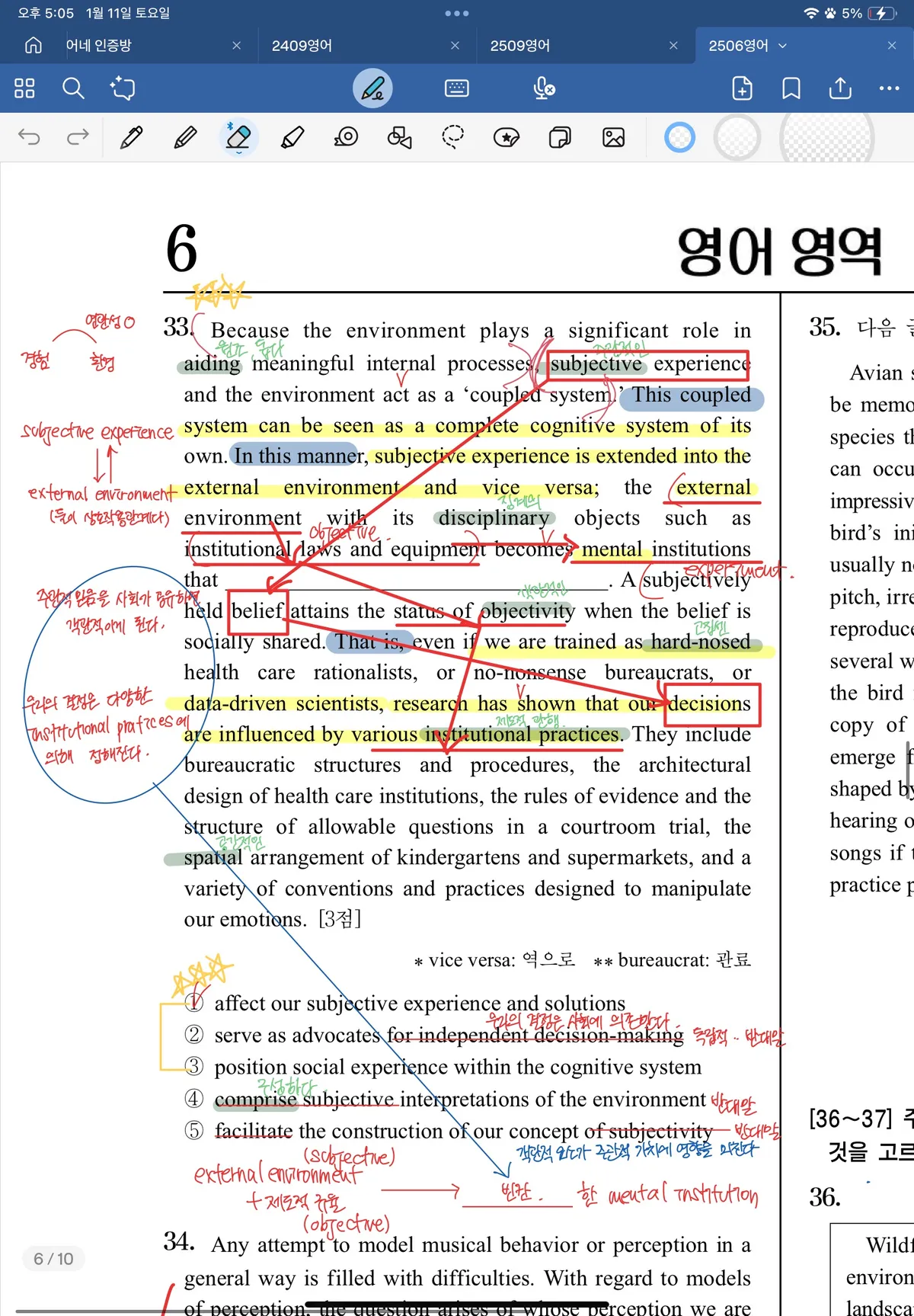 포트폴리오 이미지