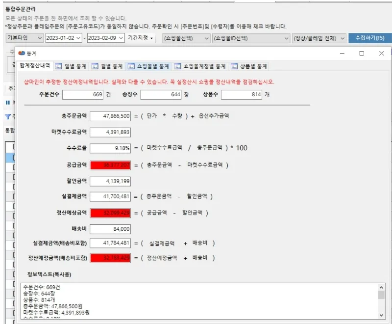 이미지 3