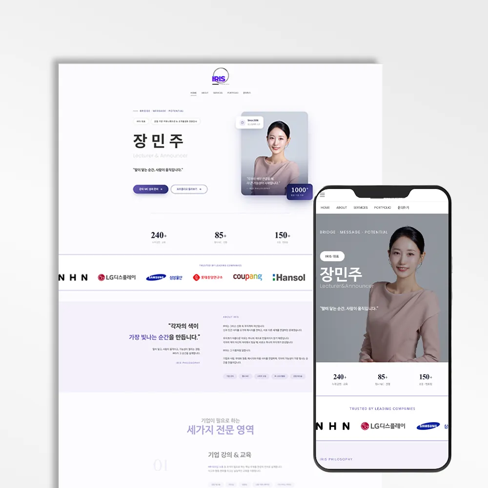 포트폴리오 이미지