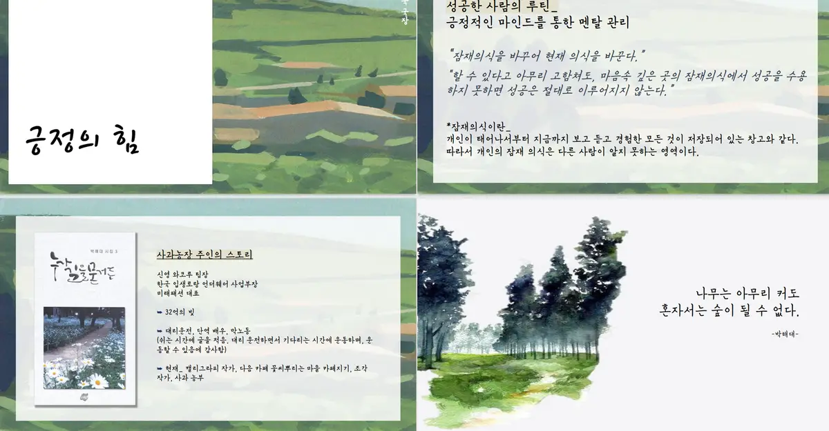 포트폴리오 이미지