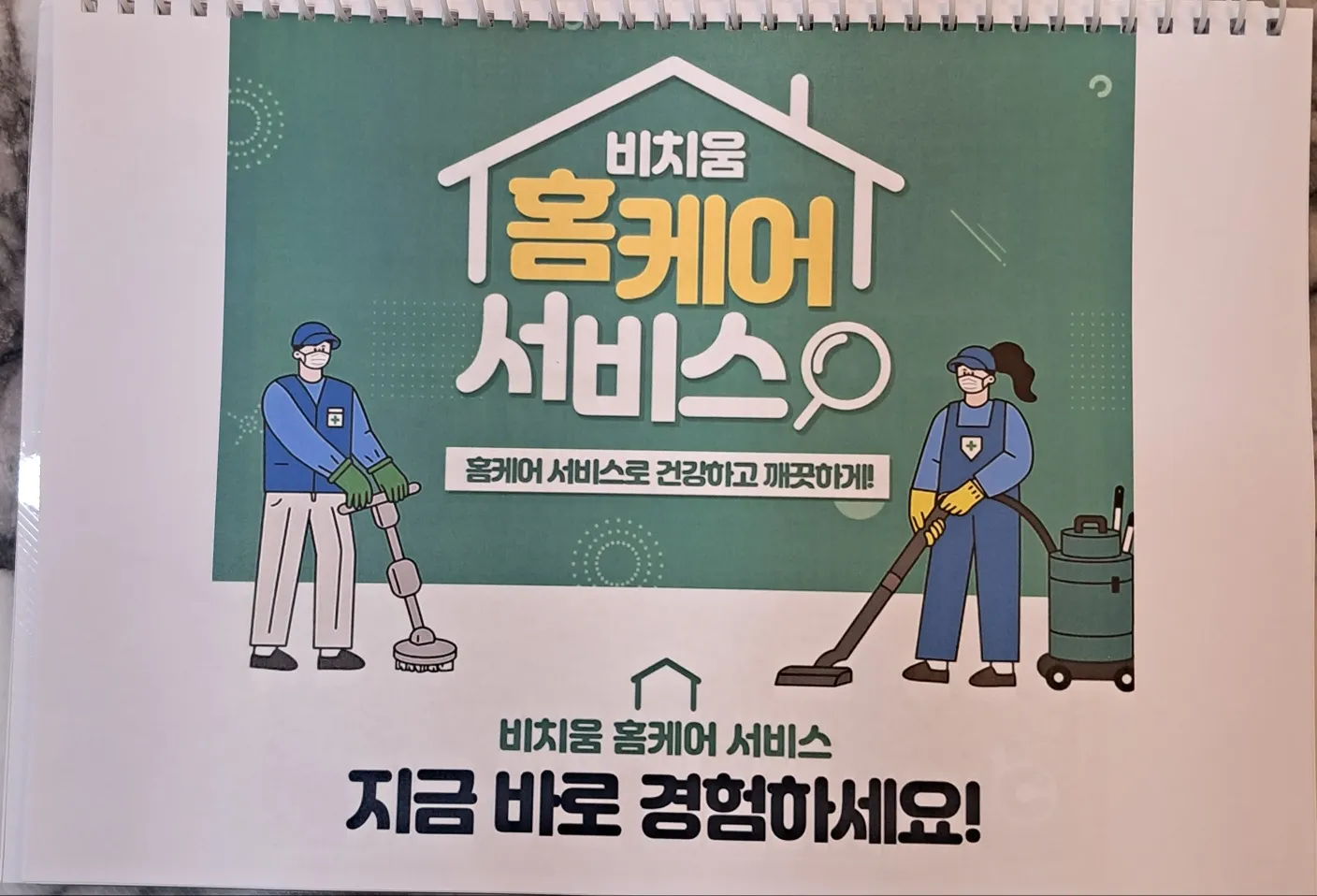 이미지 3