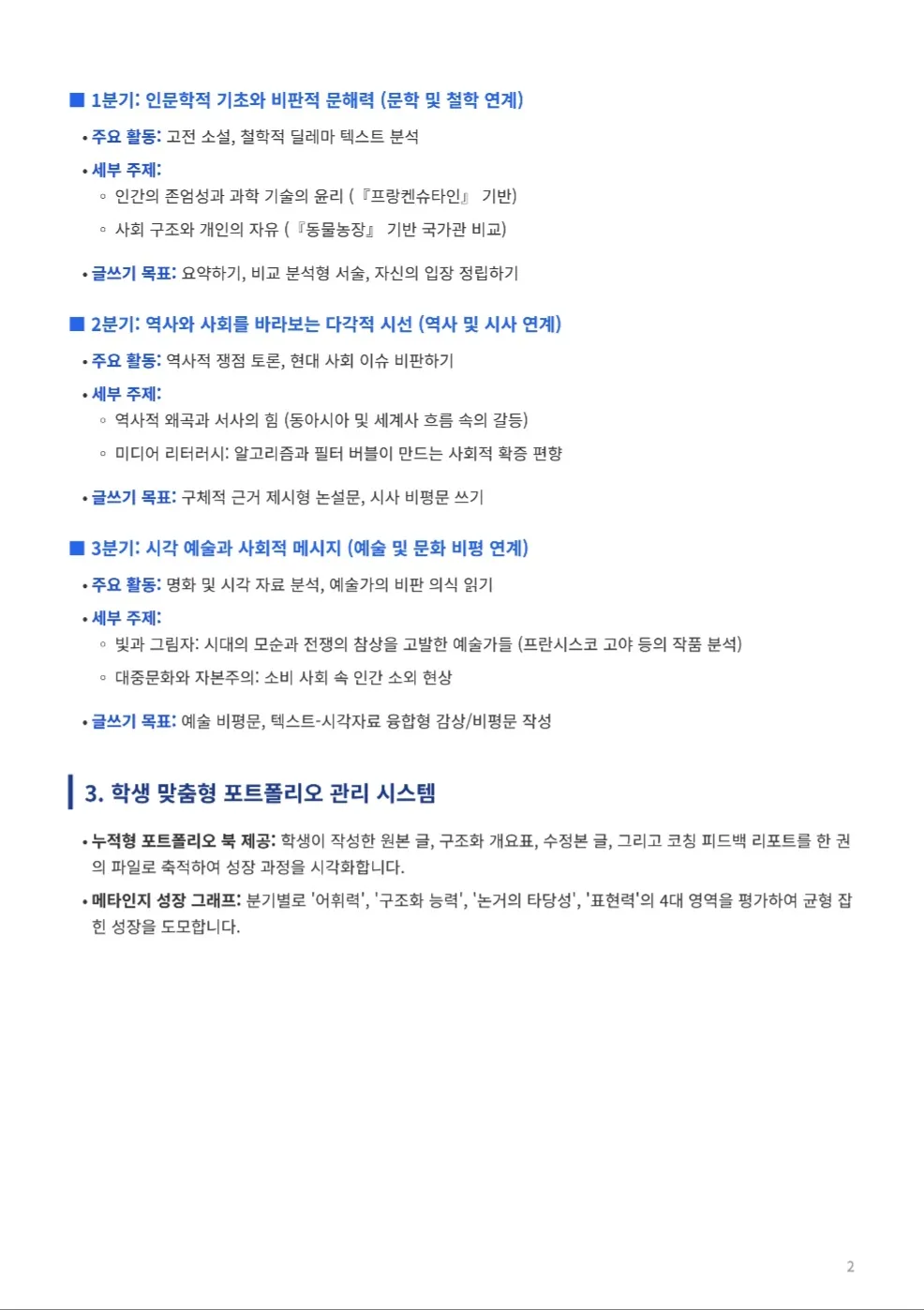 이미지 4