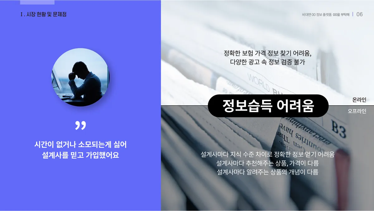 이미지 6