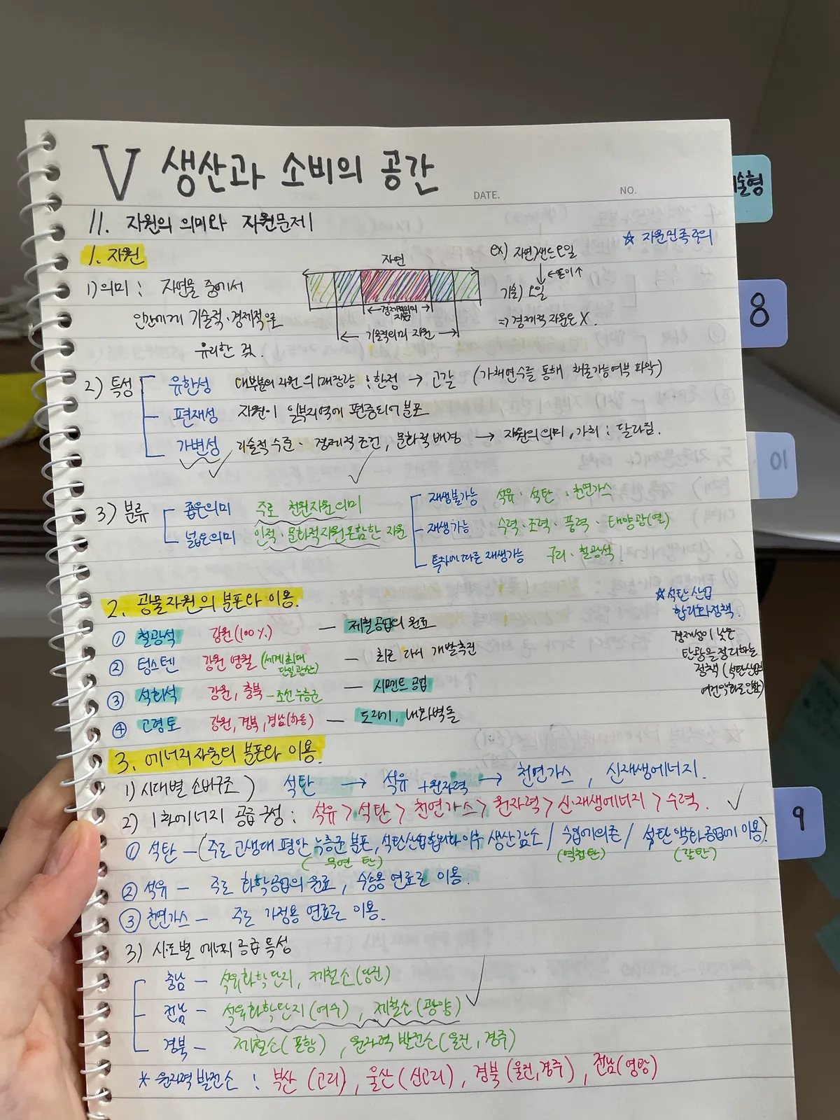 이미지 11