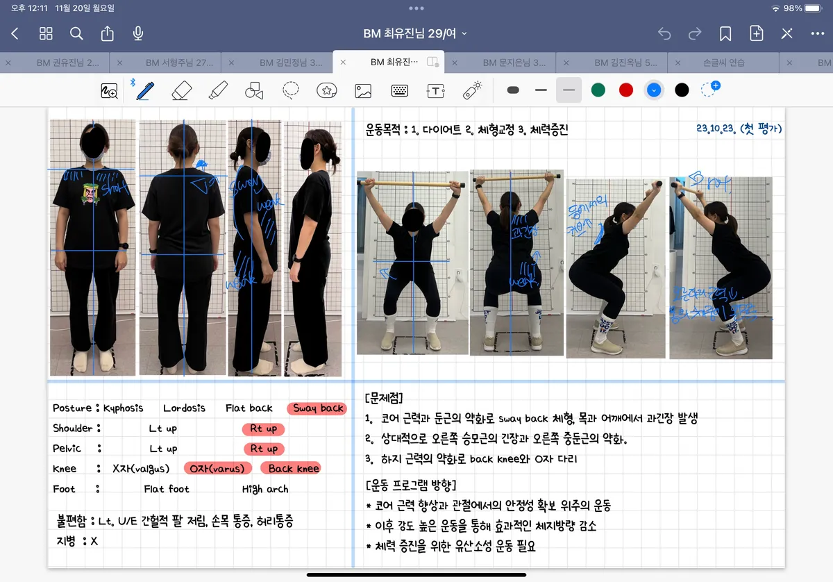 이미지 6