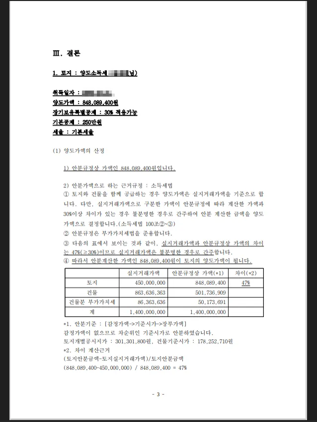 이미지 3