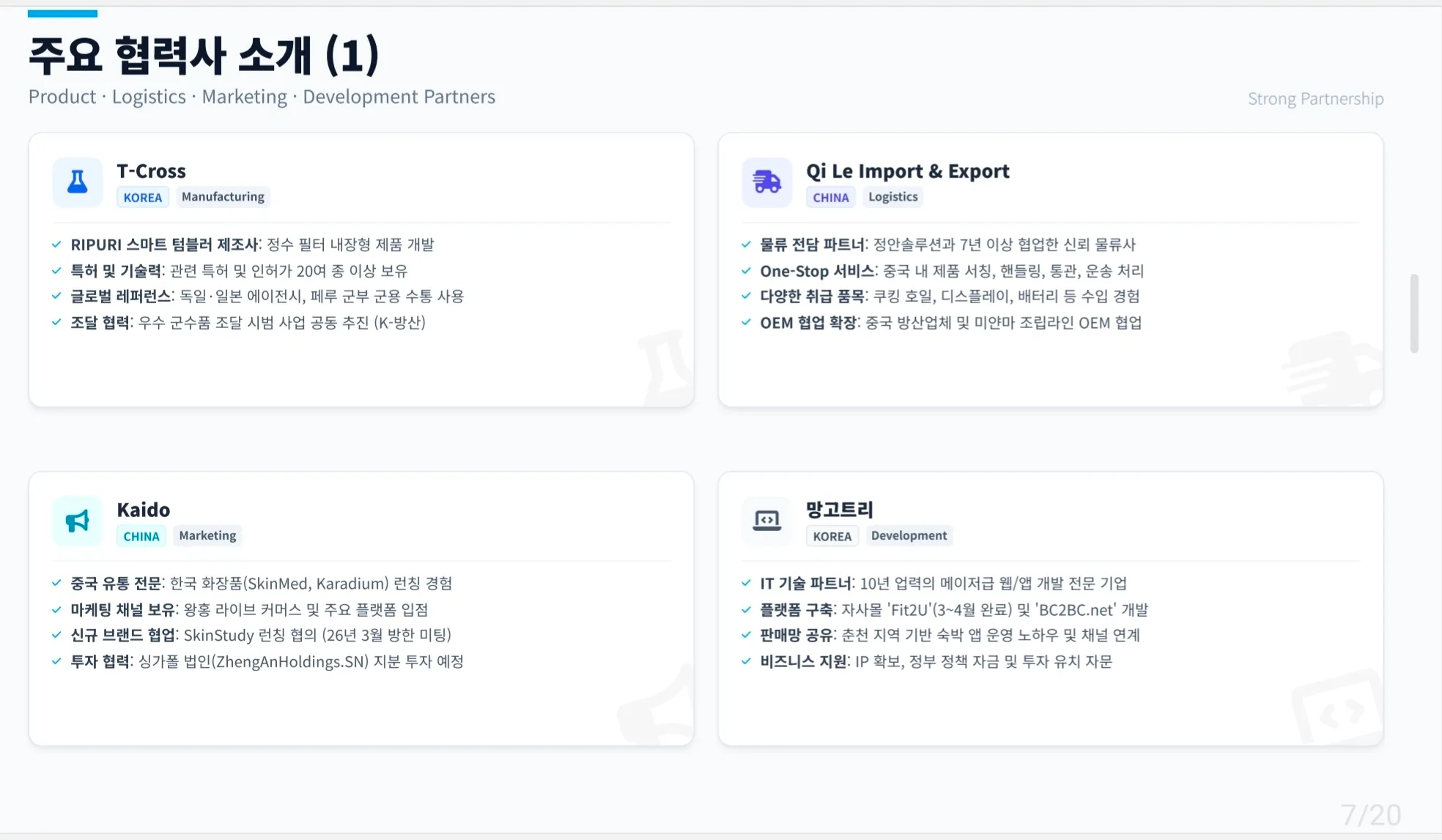 이미지 24