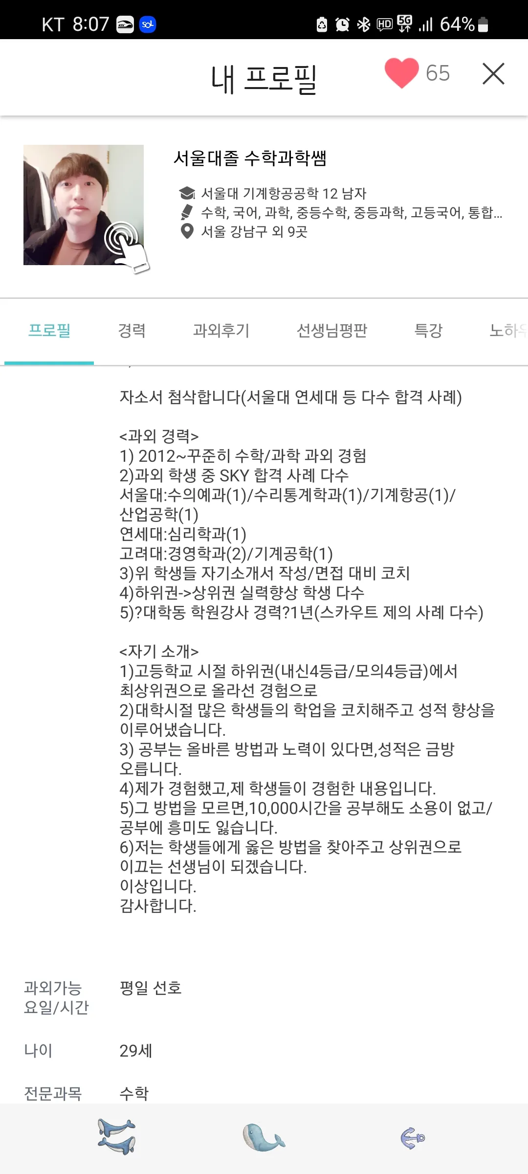 포트폴리오 이미지