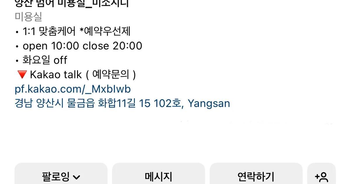 인스타 썸네일 제작 / 김소이 - 숨고, 숨은고수 인스타 썸네일 제작 / 김소이 - 숨고, 숨은고수