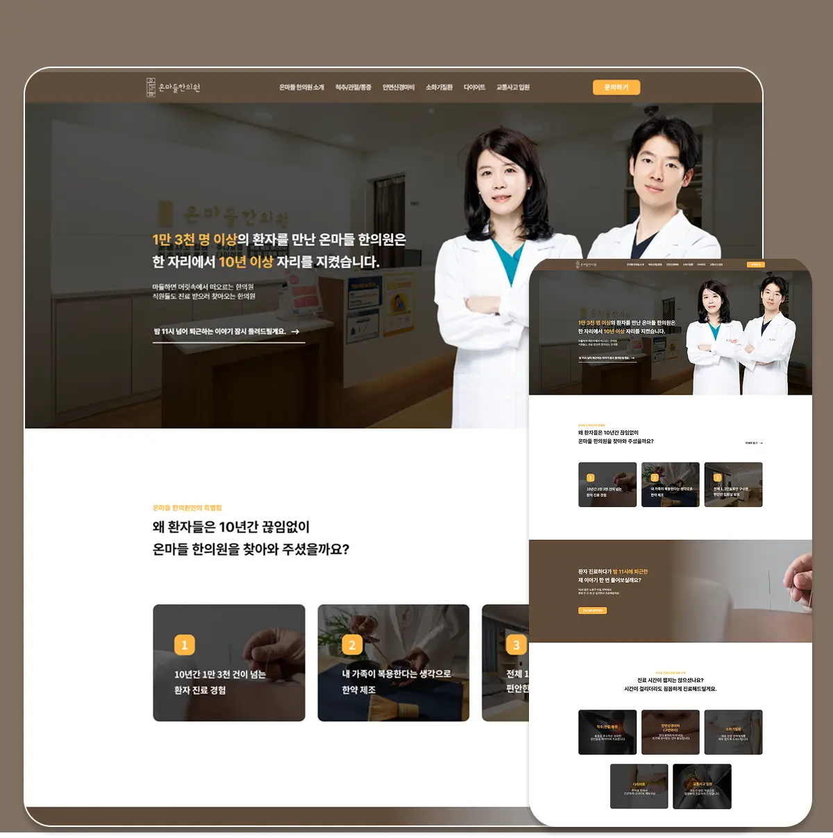 포트폴리오 이미지