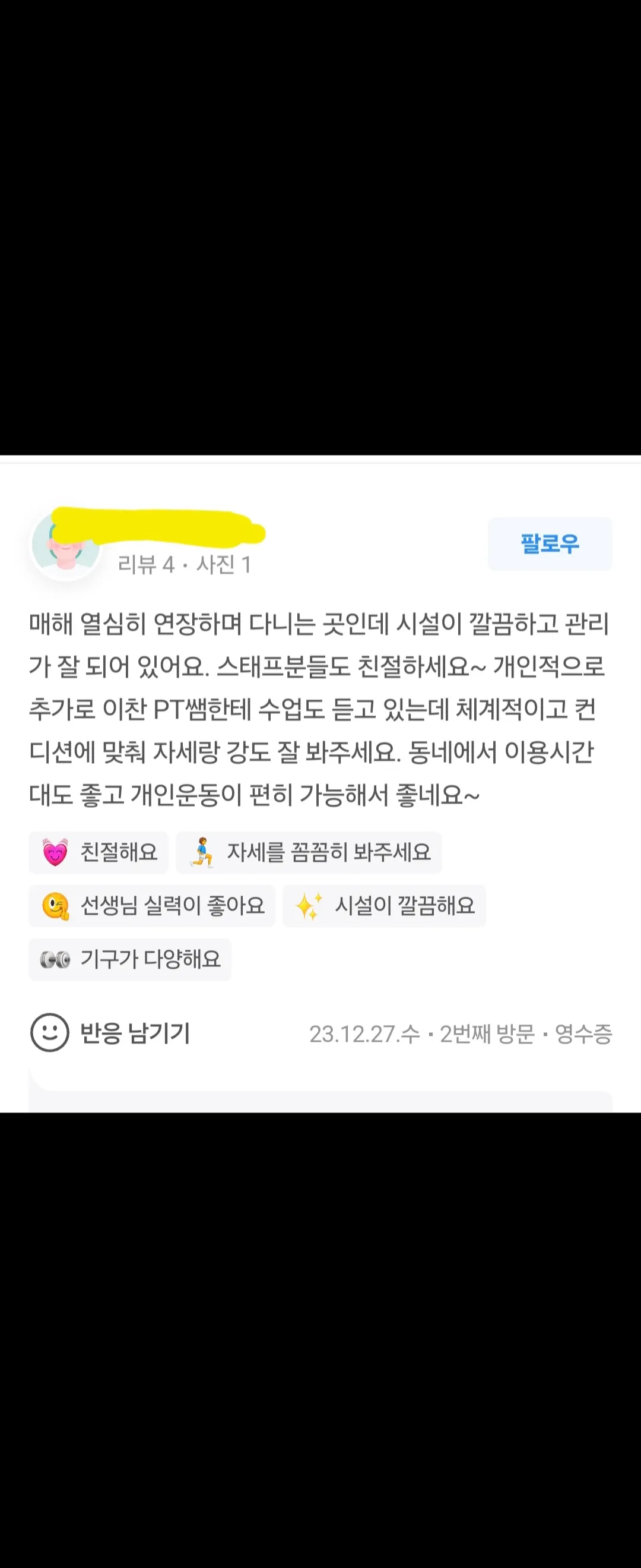 이미지 9